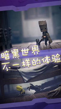 窺夢(mèng)大師游戲截圖2