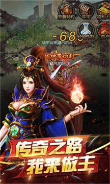 妖妖合體三職業(yè)游戲截圖3