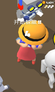 天天追你游戲截圖1