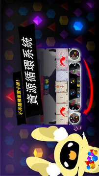 羈絆的開始游戲截圖1
