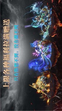 彈丸妖殺大極品游戲截圖3