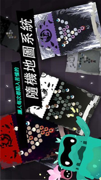羈絆的開始游戲截圖4