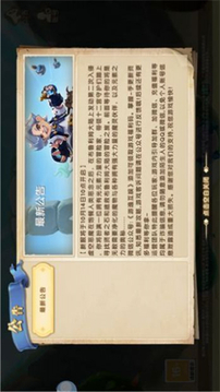 小小魔導師游戲截圖3
