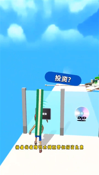 天天向錢沖游戲截圖1