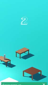 跳一跳翻轉(zhuǎn)水瓶游戲截圖2