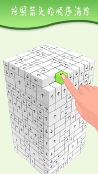 瘋狂擠壓游戲截圖3