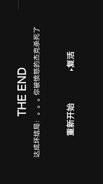解謎逃生俱樂(lè)部游戲截圖1