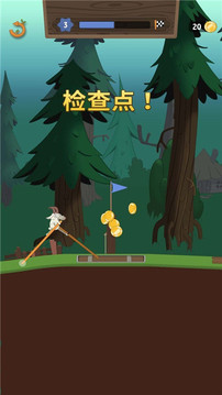 沒病跑兩步游戲截圖1
