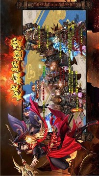 火火瘋狂超變游戲截圖2
