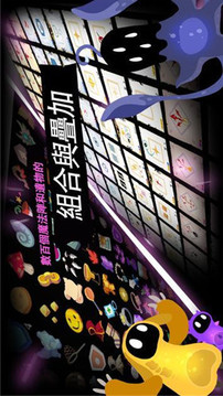 羈絆的開始游戲截圖2