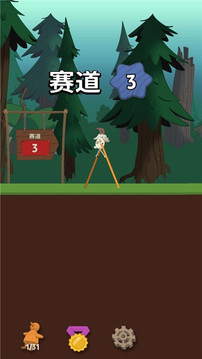 沒病跑兩步游戲截圖2