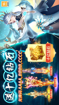 夢(mèng)仙靈仙俠游戲截圖1