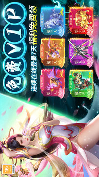 夢(mèng)仙靈仙俠游戲截圖2