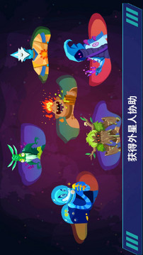 星际移民建造游戏截图2
