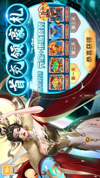 夢(mèng)仙靈仙俠游戲截圖4