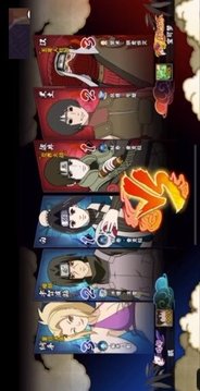 火影聯盟游戲截圖2