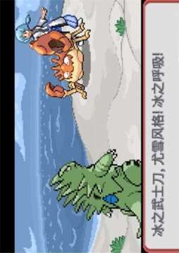 寶可夢武士道游戲截圖2