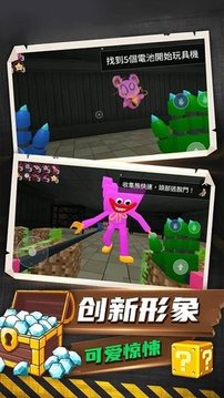 恐怖解謎大作戰(zhàn)游戲截圖2