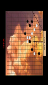 沉浸式簡易雙人棋游戲截圖2