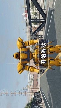 明日機(jī)甲來襲游戲截圖2