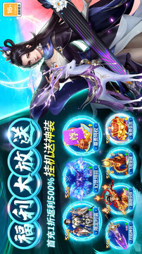 夢(mèng)仙靈仙俠游戲截圖3