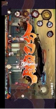 火影聯盟游戲截圖1
