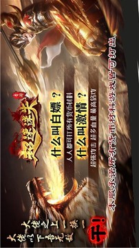 青游超速迷失游戲截圖1