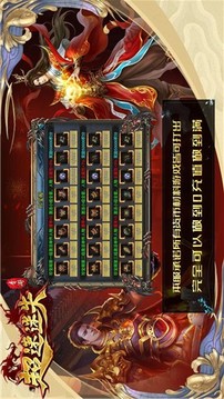 青游超速迷失游戲截圖5