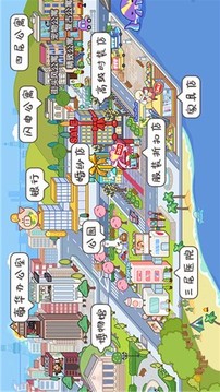 米加小鎮(zhèn)自建房游戲截圖2