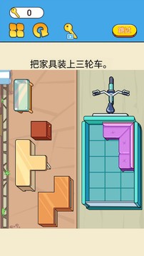 裝載達人游戲截圖3
