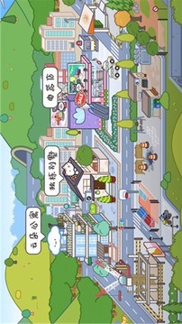 米加小鎮(zhèn)自建房游戲截圖3