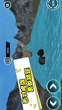 海上大漂流游戲截圖1