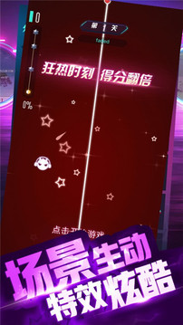節(jié)奏跳一跳游戲截圖3