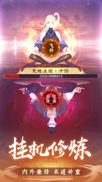 超武復(fù)蘇游戲截圖4