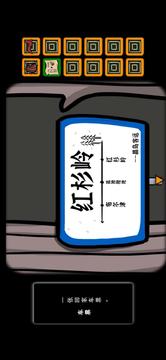 晶島游戲截圖4