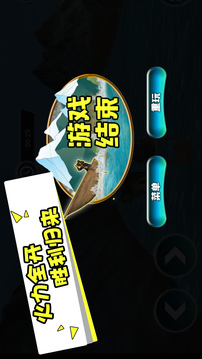 海上大漂流游戲截圖3