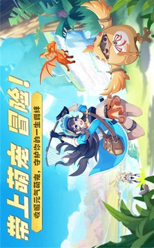 云城之光游戲截圖3