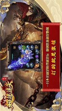 青游超速迷失游戲截圖3