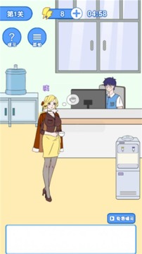 女神愛上我游戲截圖2