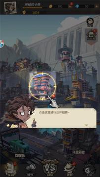 缺氧星球游戲截圖1