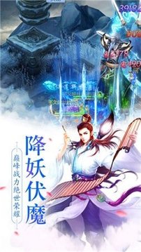 滄元繪卷游戲截圖2