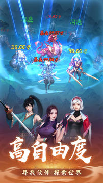 超武復(fù)蘇游戲截圖3