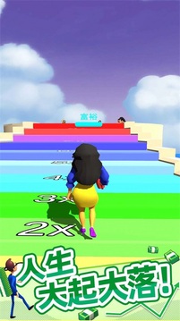 登島速度賽游戲截圖1