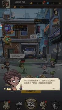 缺氧星球游戲截圖4