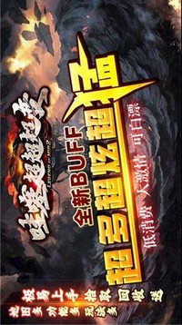哇塞超超超變游戲截圖1
