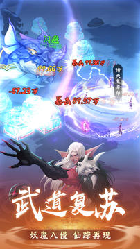超武復(fù)蘇游戲截圖5