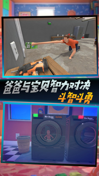 愛冒險的蛋蛋游戲截圖2