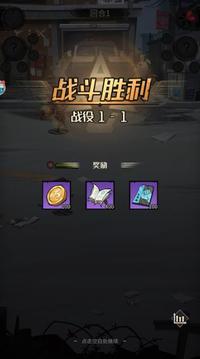 缺氧星球游戲截圖3