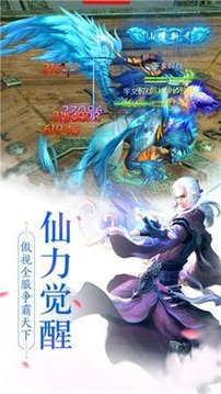 滄元繪卷游戲截圖1