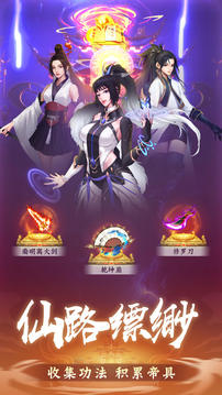 超武復(fù)蘇游戲截圖1